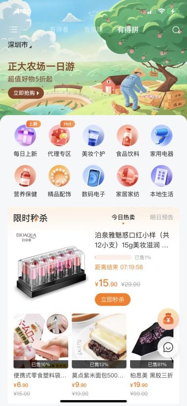 赋能企业数字化转型 豹耳科技以技术推广服务引领前行