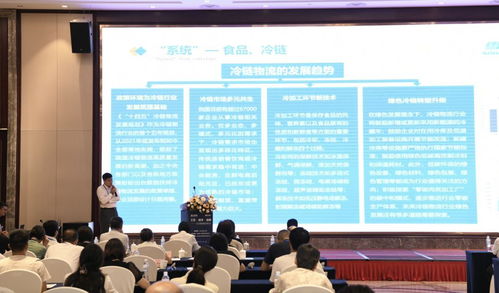 雪人集团杭州龙华工艺技术应用推广会圆满落幕，共绘智慧制造新蓝图